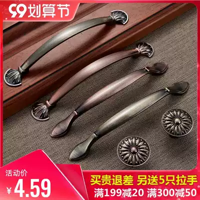 Light luxury European style retro Drawer Wardrobe Door bronze handle whole cabinet American bronze handle bedside table coffee table