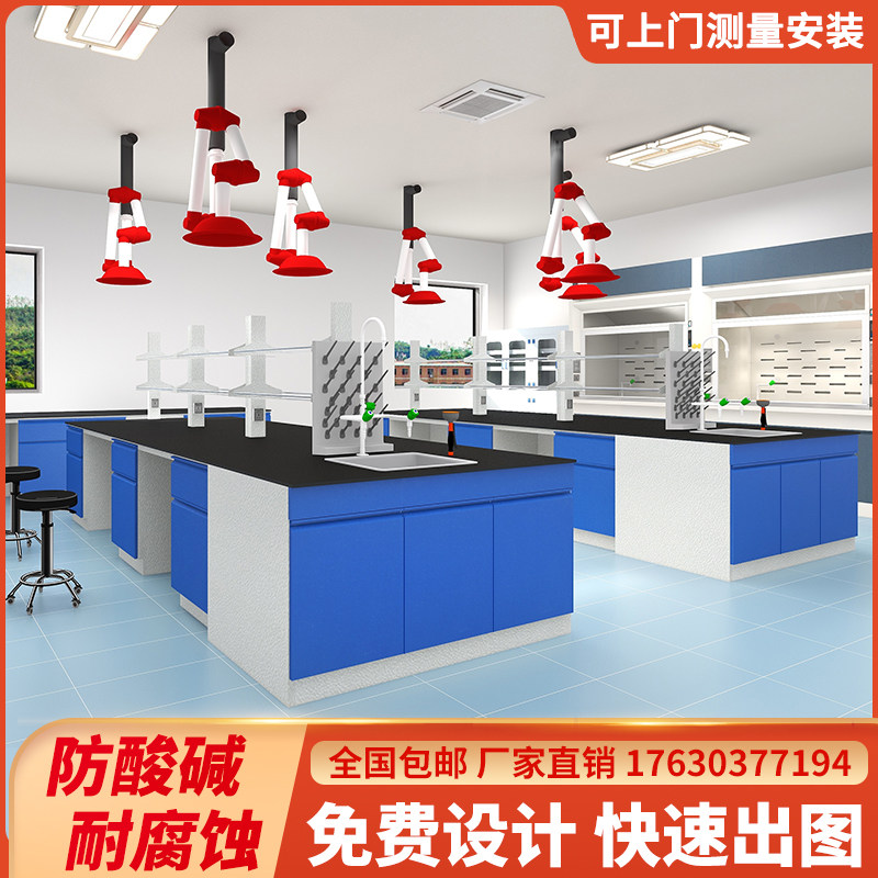 Laboratory steel-wood experiment bench workbench chemical experiment table all-steel central side table test bench pp ventilation overall cabinet