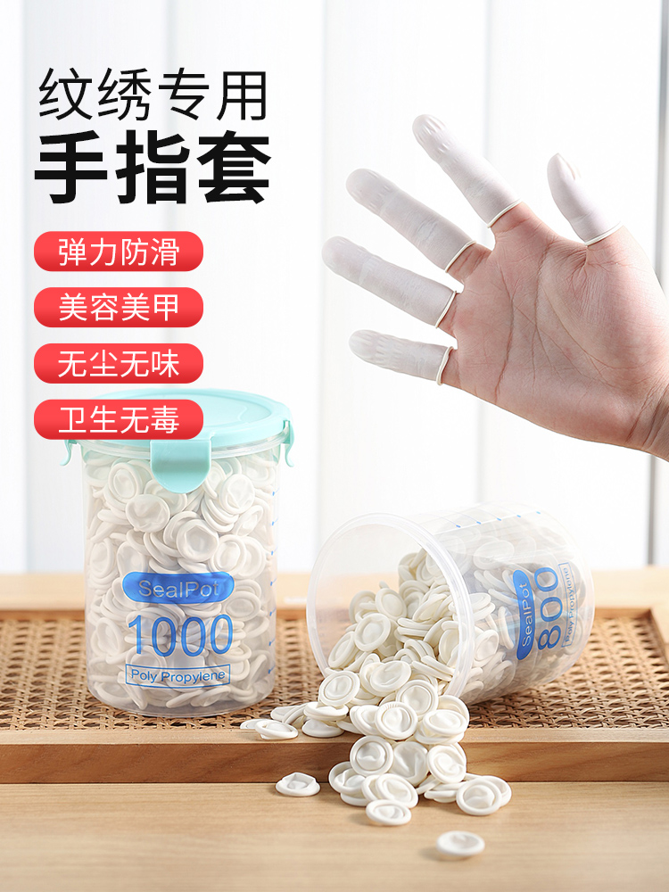bao ngón tay cao su bảo vệ làm đẹp đặc biệt nặn mụn bao ngón tay cao su chống trơn trượt 