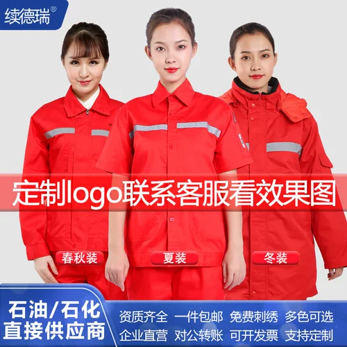 Летняя летняя одежда для работы, антистатический комплект, пуховик, короткий рукав, увеличенная толщина