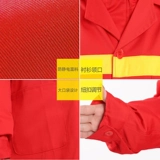 续德瑞 Азаправочная станция анти -статические лидеры службы работы посетите пальто ткани