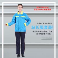 Набор костюмов Webmaster (Cuilan) (двойной слой)