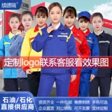 Осенний комплект для работы, штаны, антистатический демисезонный комбинезон, увеличенная толщина