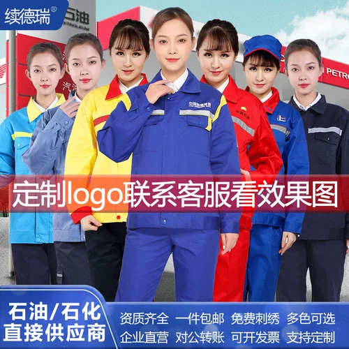 Осенний комплект для работы, штаны, антистатический демисезонный комбинезон, увеличенная толщина