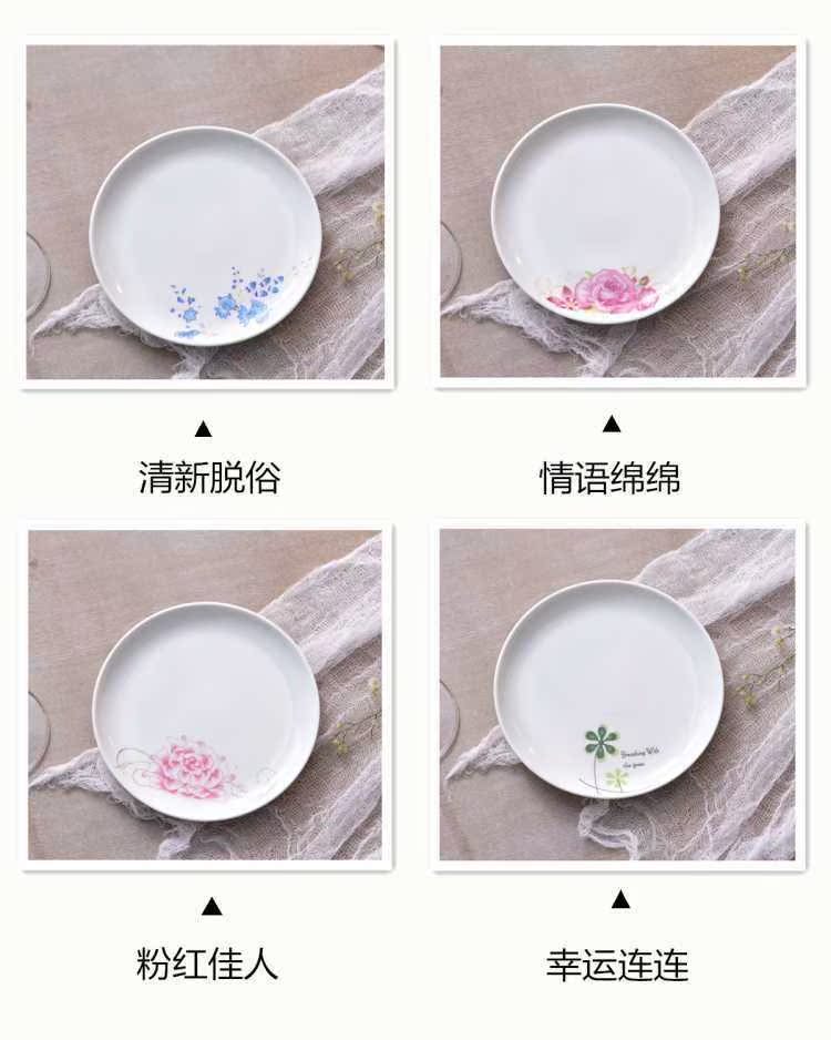 Six pack snack plate 5.75 inch small ipads plate ceramic plate cake dish vomit ipads disc plate KTV small plate