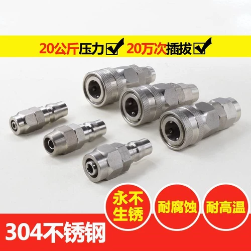 СущностьC -Тип быстрого разъема C -типа быстрого разъема воздушной трубки быстрого разъема вставка -вставка -в декомпрессию