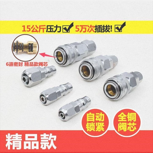 СущностьC -Тип быстрого разъема C -типа быстрого разъема воздушной трубки быстрого разъема вставка -вставка -в декомпрессию