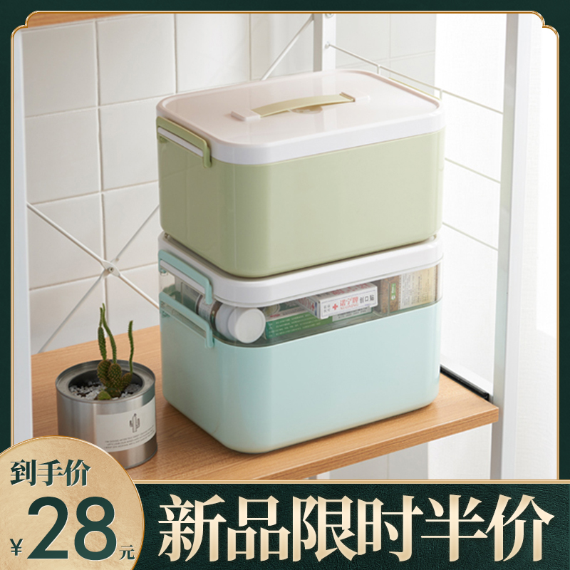 Home Medicine Kit Intake Box Medical Case Double drug box Home Large Capacity Portable Emergency box Medical box