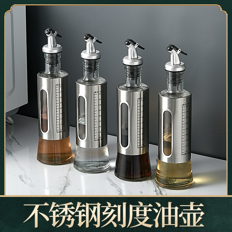 Oil jug 304 stainless steel oil bottle Automatic opening and closing oil tank glass kitchen Home Sauce Vinegar Sauce Bottle Suit