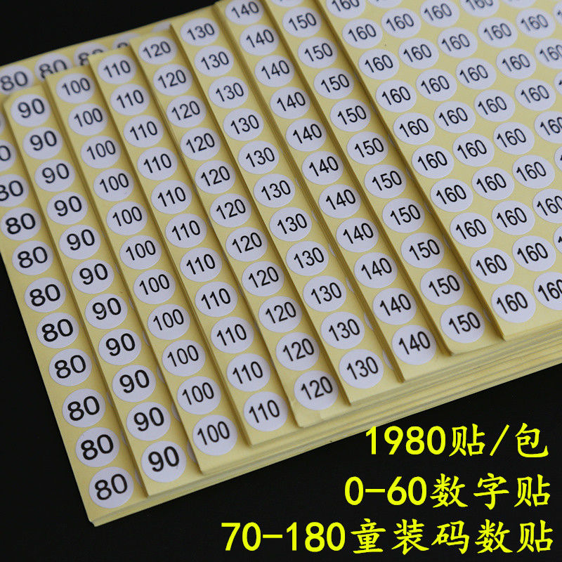 Children's clothing size number stickers Clothes shoes and socks Self-adhesive size stickers Round size label paper number number stickers