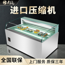 Yunchun Open Sandwich Cabinet Refrigerated Display Cabinet Open Fresh Cake Dessert Mousse West Point Fruit
