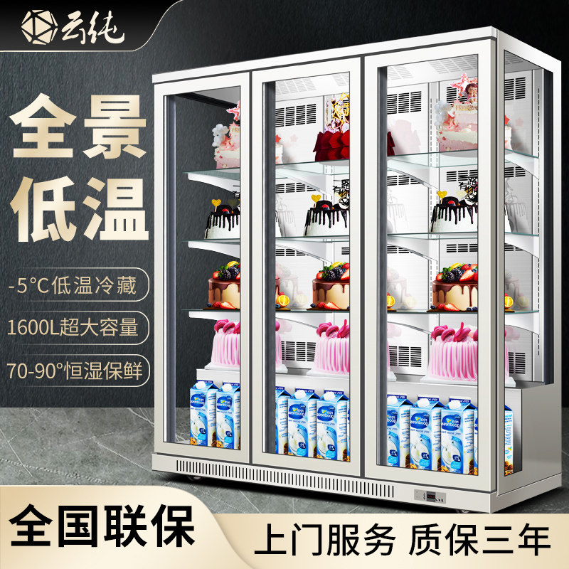 Yunchun Vertical Refrigerated Cake Cabinet Full Screen Display Cabinet Mousse Dessert Bread Fresh Cabinet Fruit Beverage Refrigerator