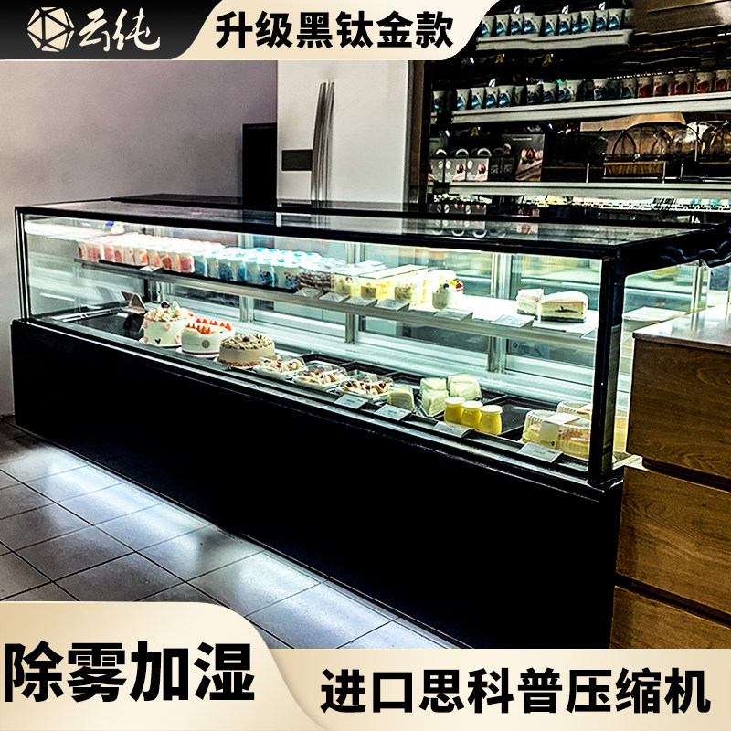 Yunchun cake display cabinet commercial right angle bread West refrigerator mousse dessert cabinet air-cooled fruit preservation cabinet