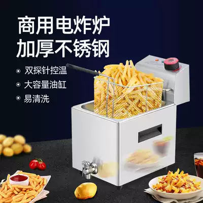 Single-cylinder double-cylinder electric Fryer Fryer Fryer chicken Fryer Fryer Fry fryer chicken fries fry stick machine with oil drain valve commercial