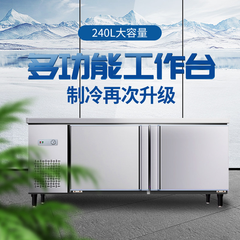 Commercial Stainless Steel Drinks Milk Tea Shop Water Bar operating table chilled and refrigerated worktop Refreshing Double Warm Freezer equipment