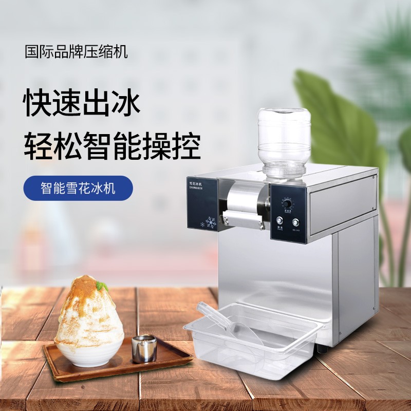 Han Style Snowflake Ice Mechanism Ice Machinery Commercial Milk Tea Shop Snow Ice Machine Automatic Milk Mianmian Ice Fire Pot Shop Snow Ice Machine-Taobao