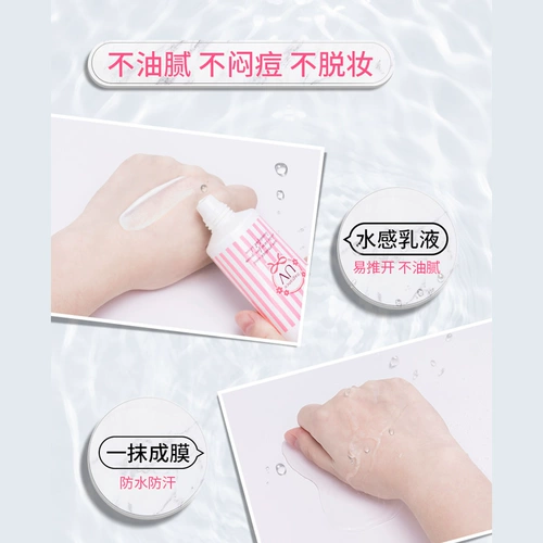 Зонтик на солнечной энергии, солнцезащитный крем для лица для чувствительной кожи, тональный крем, крем-пудра, «три в одном»