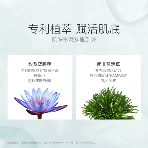 Увлажняющая маска для лица, восстанавливающий успокаивающий тонер с гиалуроновой кислотой, Южная Корея