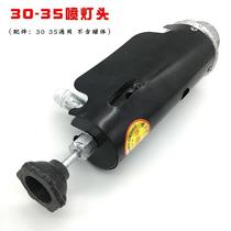 A Fire P Vapor Home Oil Spray Lamp Firewood with portable C poo-baked burn wool Small BPN outdoor pig Barbecue Spray Gun Kerosene Waterproof