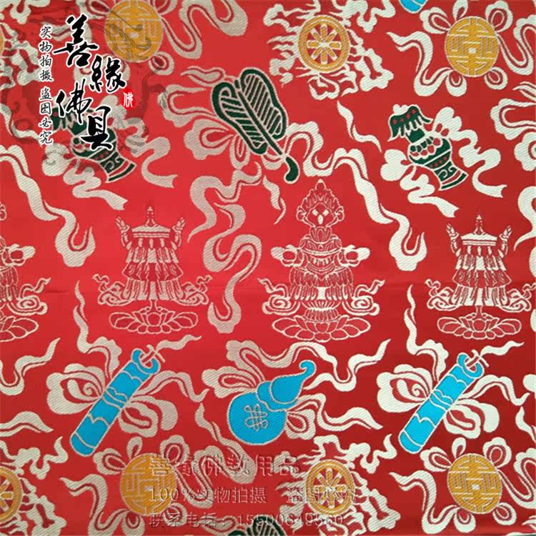 Tibetan traditional fabric manual DIY high - end Tibetan satin satin - 8 auspicious pattern red