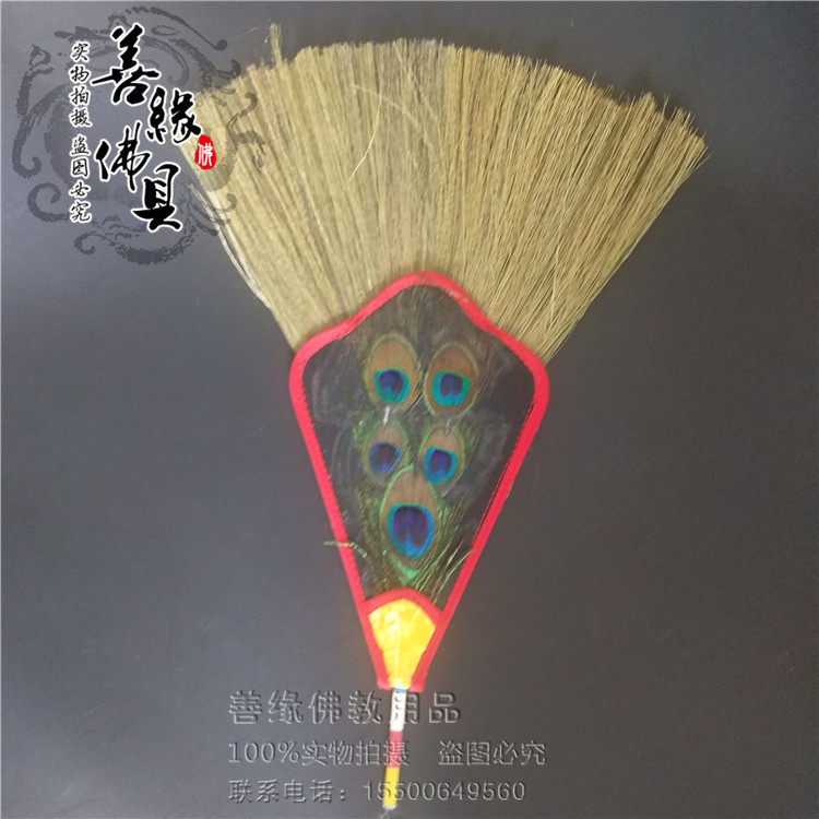 Tibetan Buddhist Supplies Wenba Kettle Water Purification Bottle Wenba Fan Running the Bfan Big Five Eye Fan