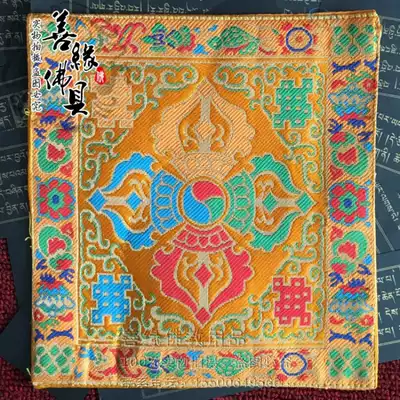 Tibetan Buddhist supplies Dorje eight auspicious instruments pad King Kong Bell pestle pad mouse pad yellow silk