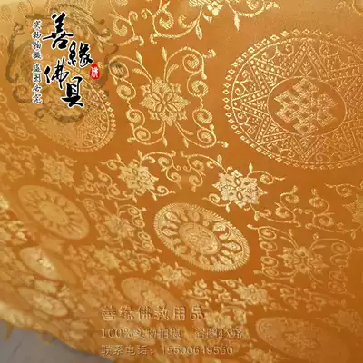 Width 88cm Tibetan fabric Fabric Handmade DIY Eight treasures eight auspicious pattern fabric 1 meter Good quality