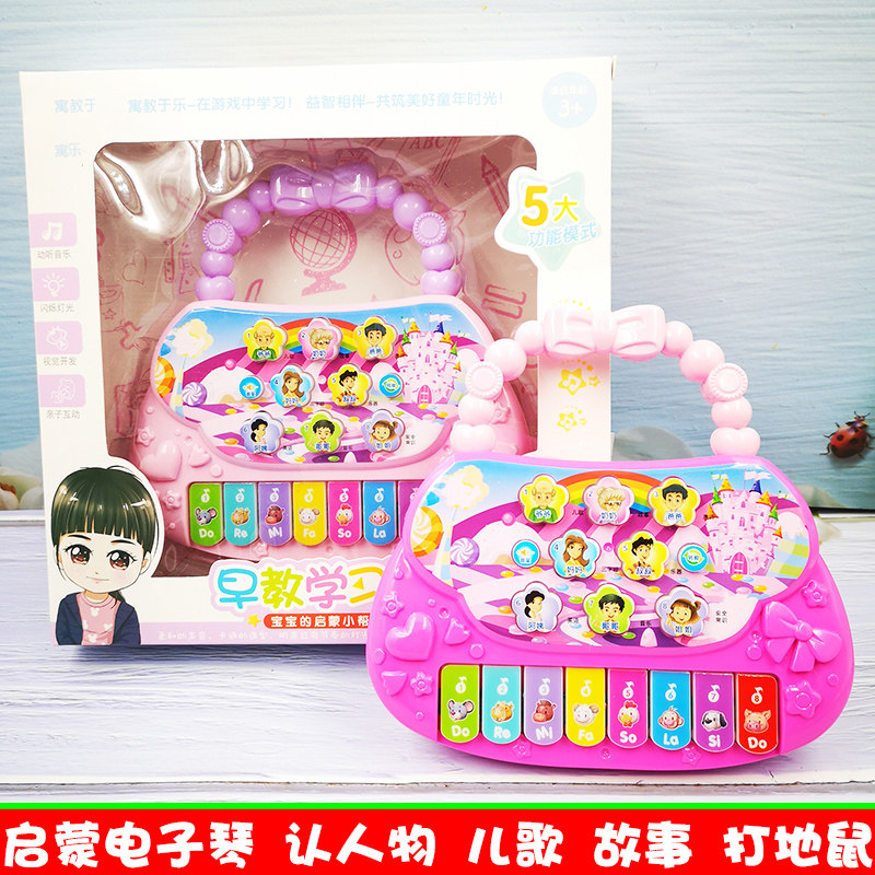 Baby Learning Enlightenment Cognition Figure Says Baby Electronic Violin Song Story Music Little Girl Child Toys