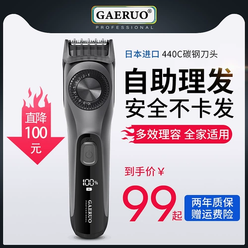 Перезаряжаемая электрическая машинка для стрижки волос с зарядкой для домашнего использования