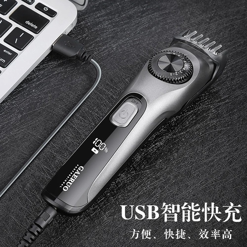 Перезаряжаемая электрическая машинка для стрижки волос с зарядкой для домашнего использования