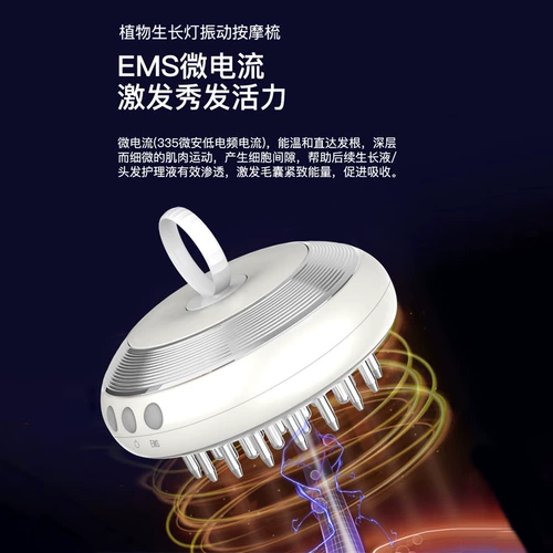 Микроуглеродные таблетки, минно -кротовые волосы, расчесывание волос, анти -департаментная терапия головы, массажная расческа