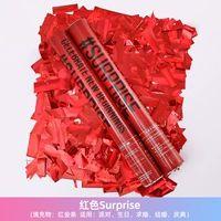 Красный сюрприз