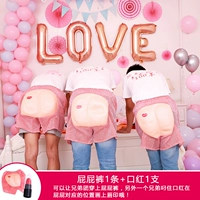 Штаны для кожи ягодиц, помада, 1 шт, 1 шт