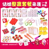 Хитрый реквизит для свадьбы, веселое руководство по игре с блокировкой дверей для братьев жениха, креативный набор для свадьбы с блокировкой дверей.