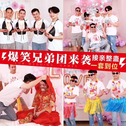 Хитрый реквизит для свадьбы, веселое руководство по игре с блокировкой дверей для братьев жениха, креативный набор для свадьбы с блокировкой дверей.