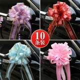 Сферический нарисованный от руки цветок, свадебный бант, лента, цветочный шар, большой свадебный автомобиль, свадебный макет, автопарк, плавающий цветок, розыгрыш