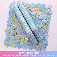 Синий счастливое время