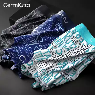 Underpants men's boxers summer ice silk breathable cotton crotch seamless ultra-thin sexy gift boxed boxed boxed boxers ckv