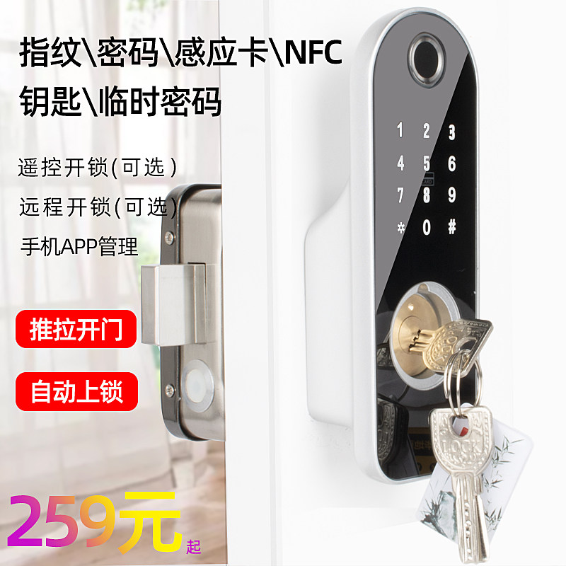 Real reputation cattle head fingerprint password lock smart lock apartment rental house induction lock outdoor door old-fashioned wooden iron door lock