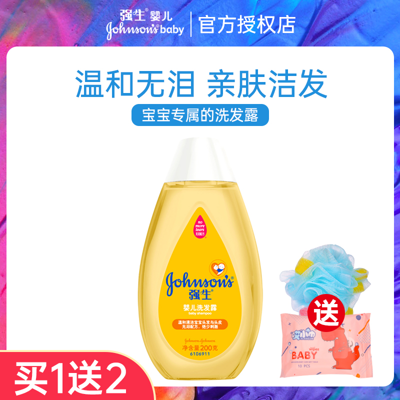 Cuddling baby shampoo 200g baby children newborns baby shampoo mild formula