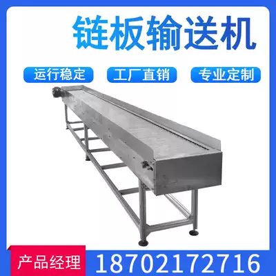 Plate chain conveyor assembly line conveyor belt conveyor belt small electric climbing roller belt mesh belt conveyor