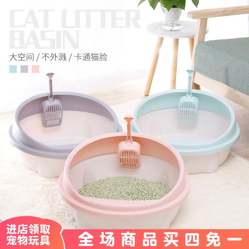 Cat Litter Basin Kitty Special Toilet Anti-Splash Big Cat Litter Basin Round Full Semi-Closed Deodorant Cat Sandcat Bedpan