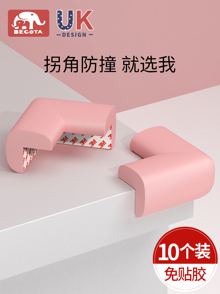 Anti-collision angle Child anti-bump safety baby sharp corner protective cover Bed corner bag Table corner Coffee table Right angle corner guard edge