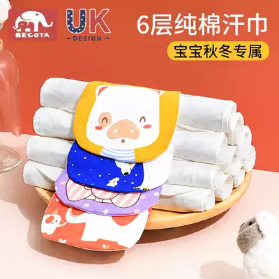 Kindergarten children's cotton sweat towel large thick dry towel sweat suction towel back back sweat wet sweat towel