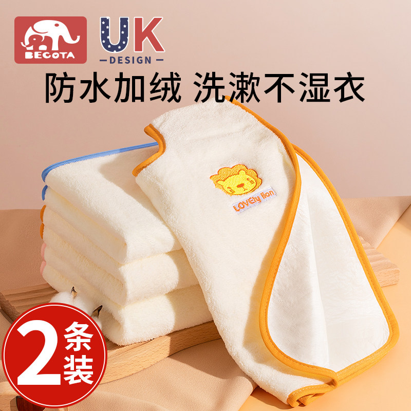 Child wash towels Brushing Teeth Wash face Waterproof Scarves for Baby Mouth Rubbing with Mouthwash Gargle Without Wetted Towels-Taobao