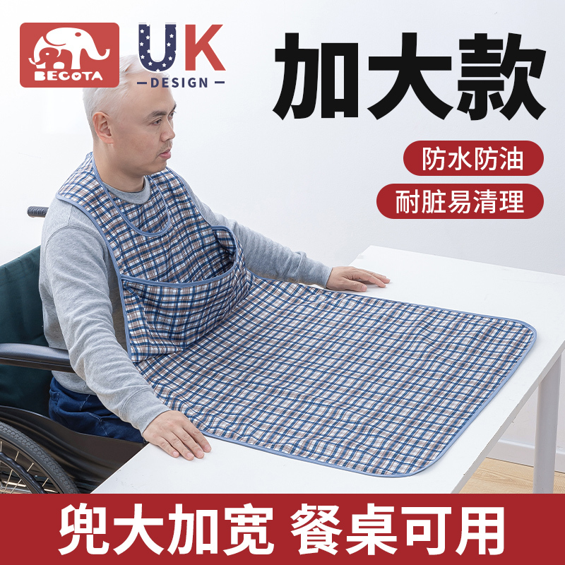 Waterproof Bibs for the Elderly, Adult-Specific Saliva Towels, Adult Eating Bibs, Aprons, Large Smocks