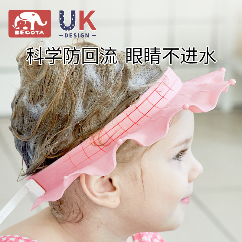 Children's bath hat shampoo cap waterproof ear protection baby shampoo artifact child wash hair toddler baby shower cap