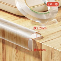 2 метра на метр ☆ шириной 10 мм [модель геля]