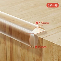 Клейкий, 5м, 15mm