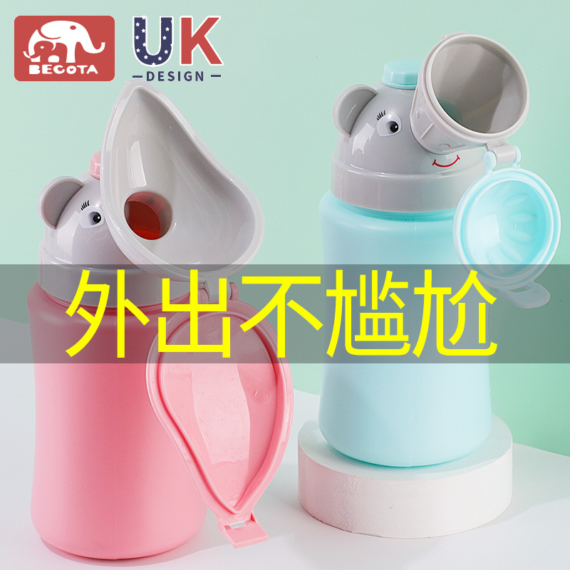 Children urinal Boy urinal pot night use portable out of the child to pee baby to pee baby to pick up the bucket Home